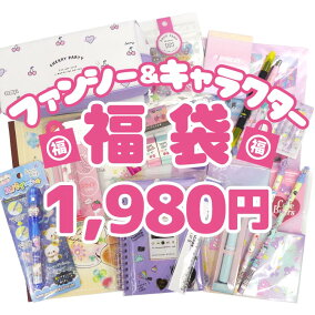 楽天市場 福袋 人気ランキング1位 売れ筋商品 楽天市場 福袋 人気ランキング1位 売れ筋商品